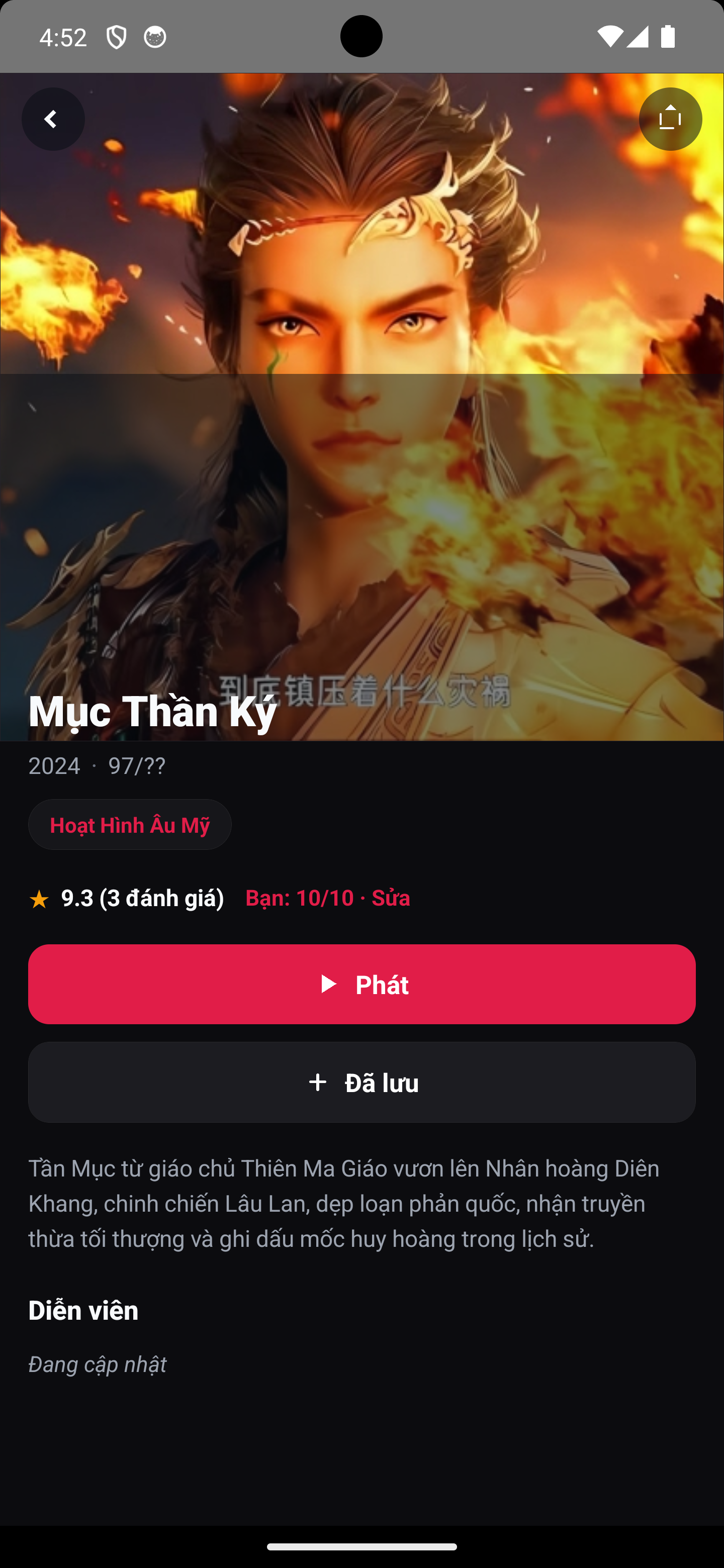 Màn hình Chi tiết phim